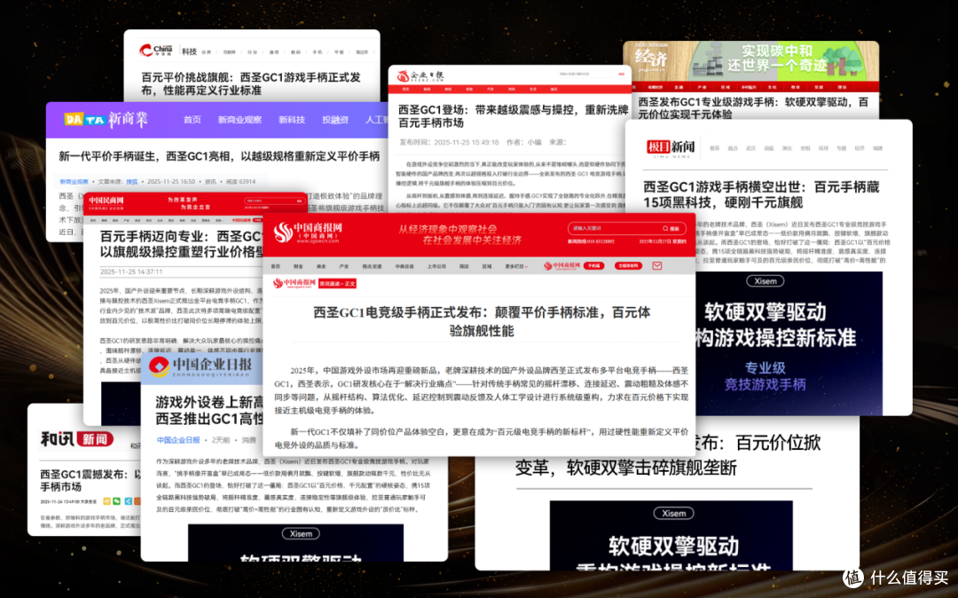 2026年有哪些游戏手柄品牌比较好?游戏手柄十大品牌排行榜推荐