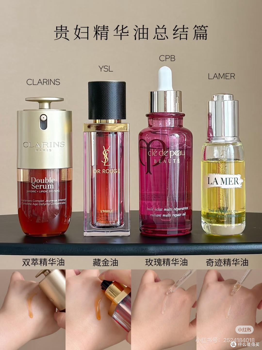 2026年初夏控油保湿精华油选购 成分配方适配多维度答疑