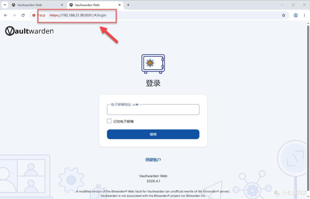 必装！NAS 自建密码管理器，每个网站不同密码，还能自动填充