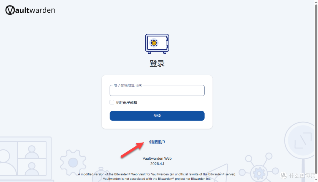 必装！NAS 自建密码管理器，每个网站不同密码，还能自动填充