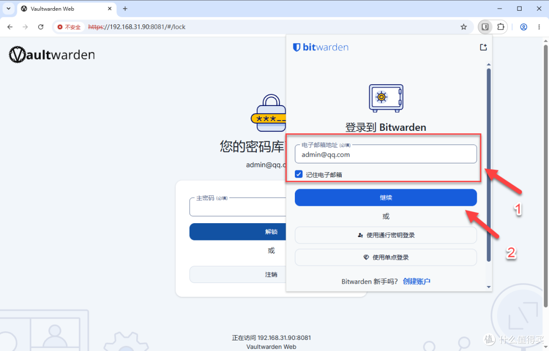 必装！NAS 自建密码管理器，每个网站不同密码，还能自动填充