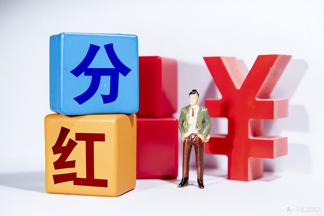 分红险的“灵活取钱”功能你搞懂了吗?减保规则—奶爸保教你避坑