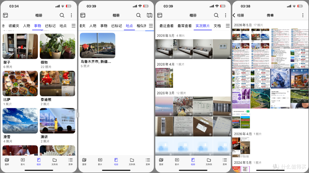 4盘位NAS老用户的升级之选|威联通Qu605一步到位