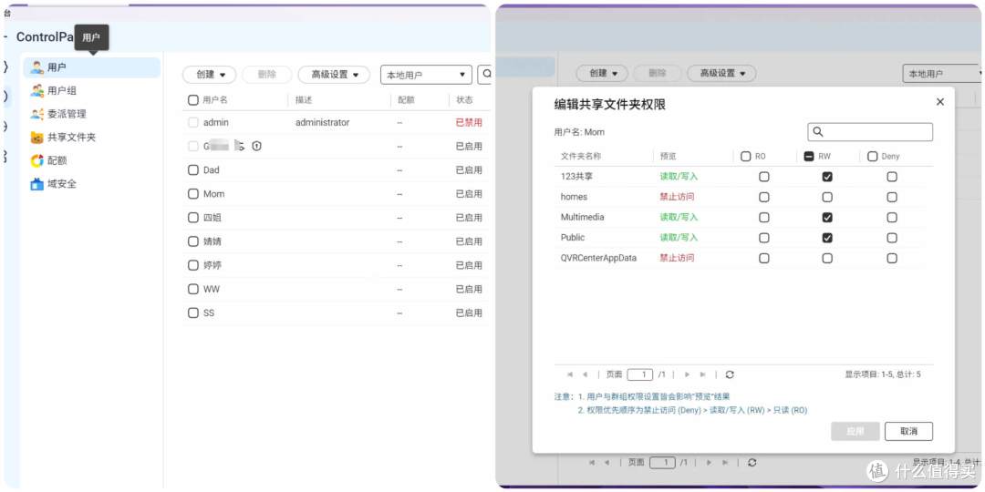 4盘位NAS老用户的升级之选|威联通Qu605一步到位