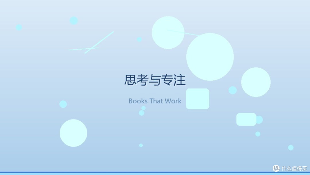 晒出你书架上最值得推荐的3本书,附真实阅读感受和适用人群