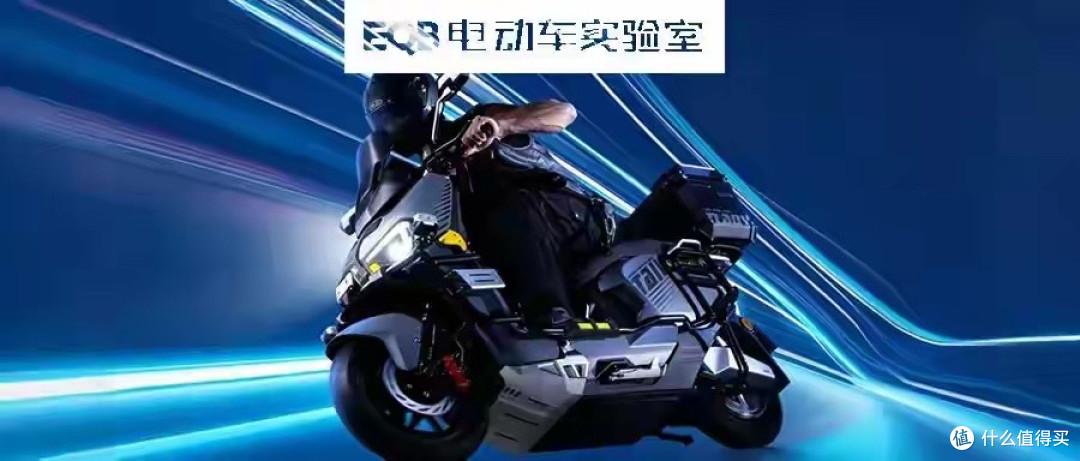 电摩混战:台铃封神Ultra配齐ABS+TFT仪表,能撼动九号、小牛吗?