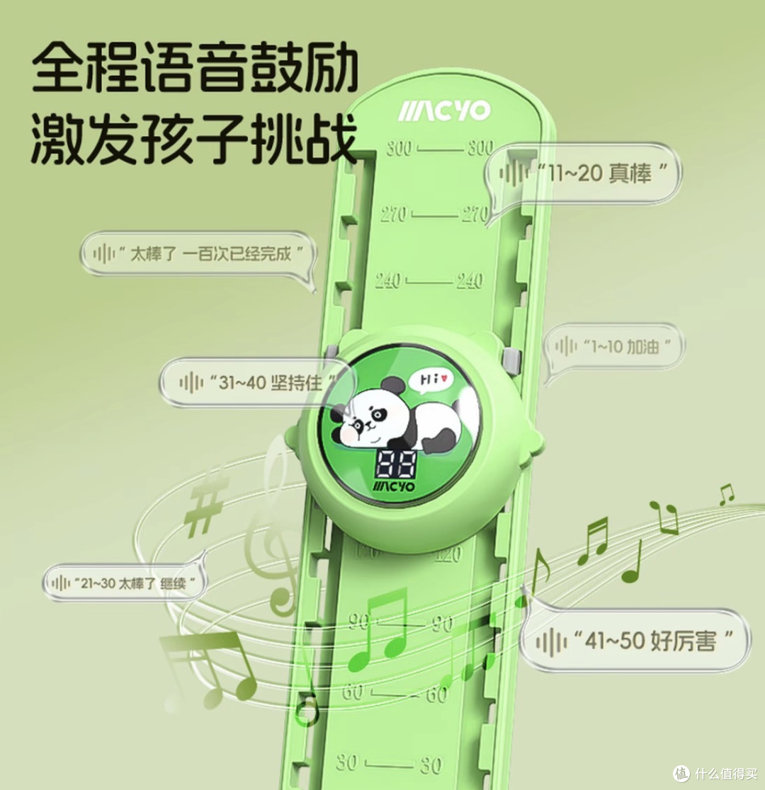 儿童摸高器怎么选？摸高器装了3个，只有带语音的让娃愿意每天跳