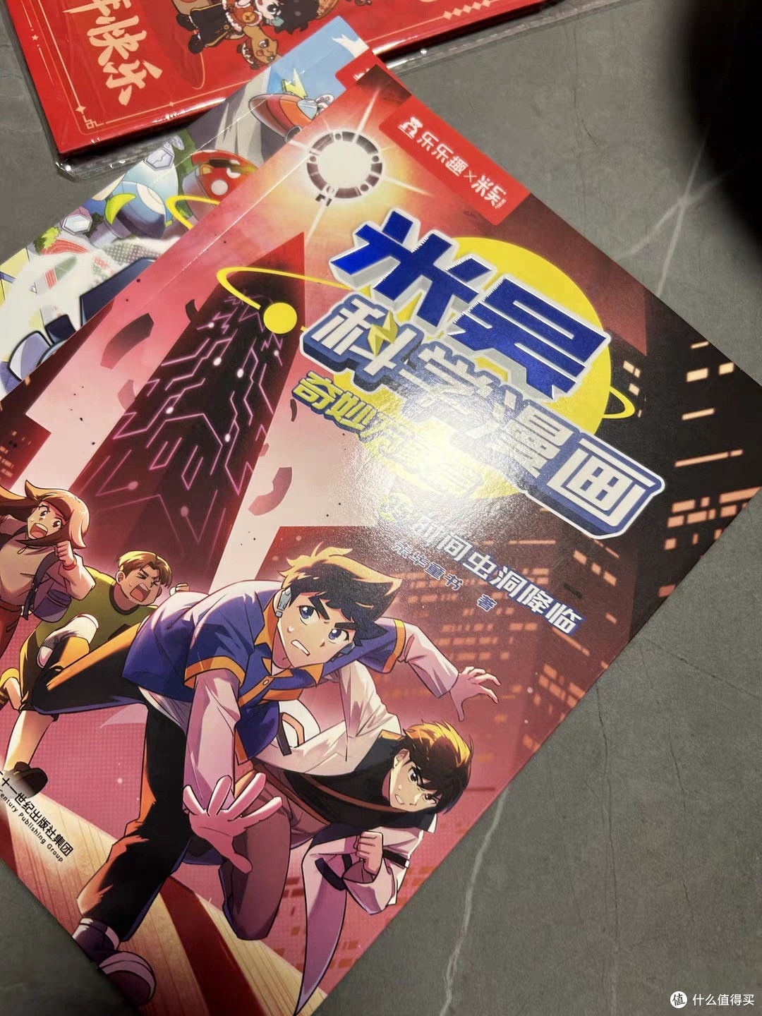 《米吴科学漫画》：让孩子在漫画冒险中“啃下”科学知识的宝藏书