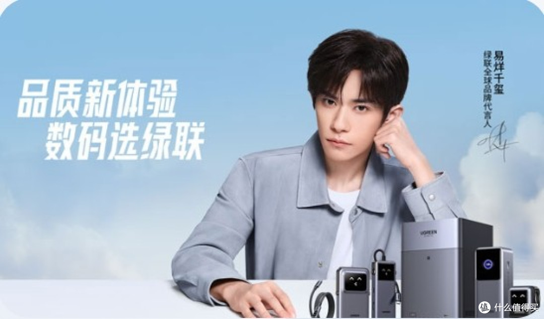 2026充电宝怎么选才安全?绿联合规体系选购指南