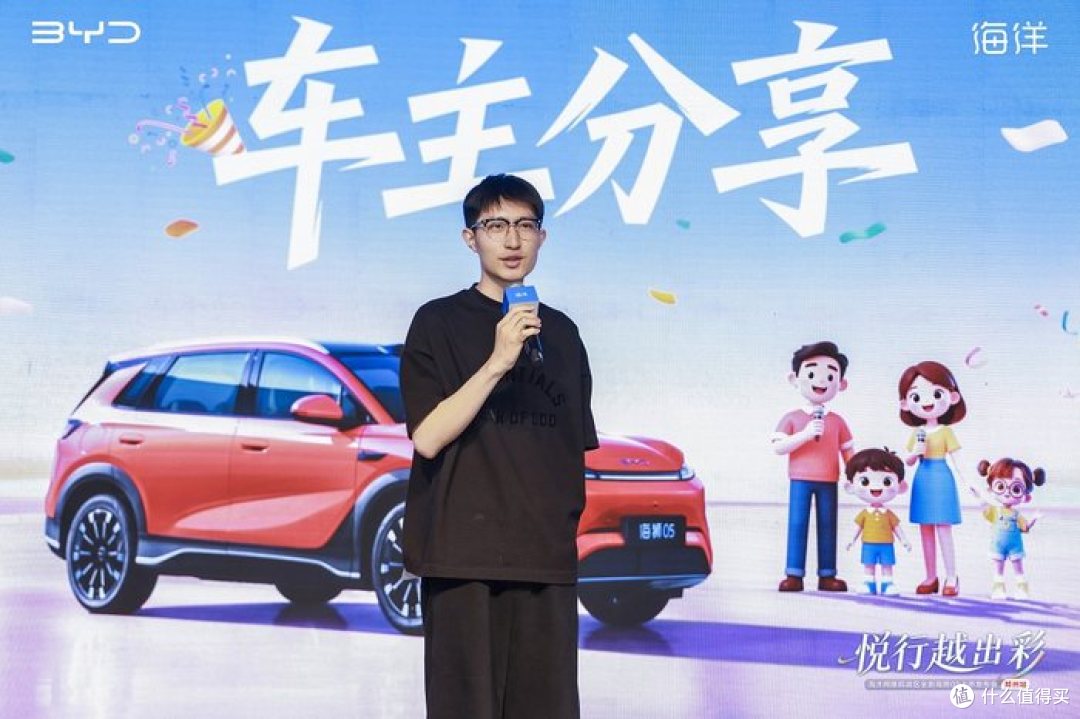 比亚迪全新海狮05郑州正式上市,双动力解锁全能出行