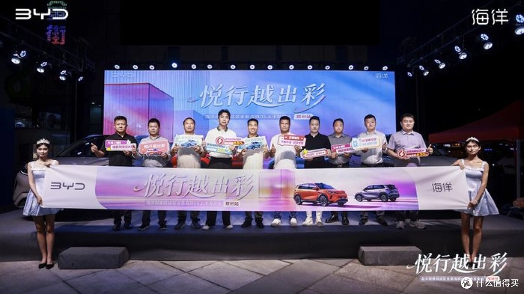 比亚迪全新海狮05郑州正式上市,双动力解锁全能出行