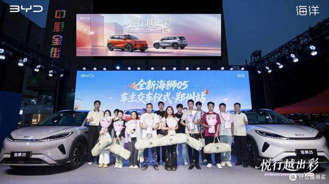 比亚迪全新海狮05郑州正式上市,双动力解锁全能出行