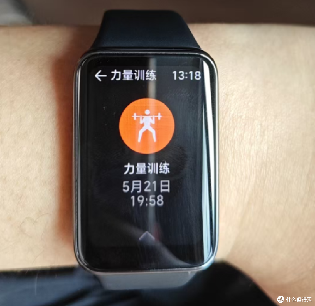 从7代到9代的跨代升级!荣耀手环9深度评测