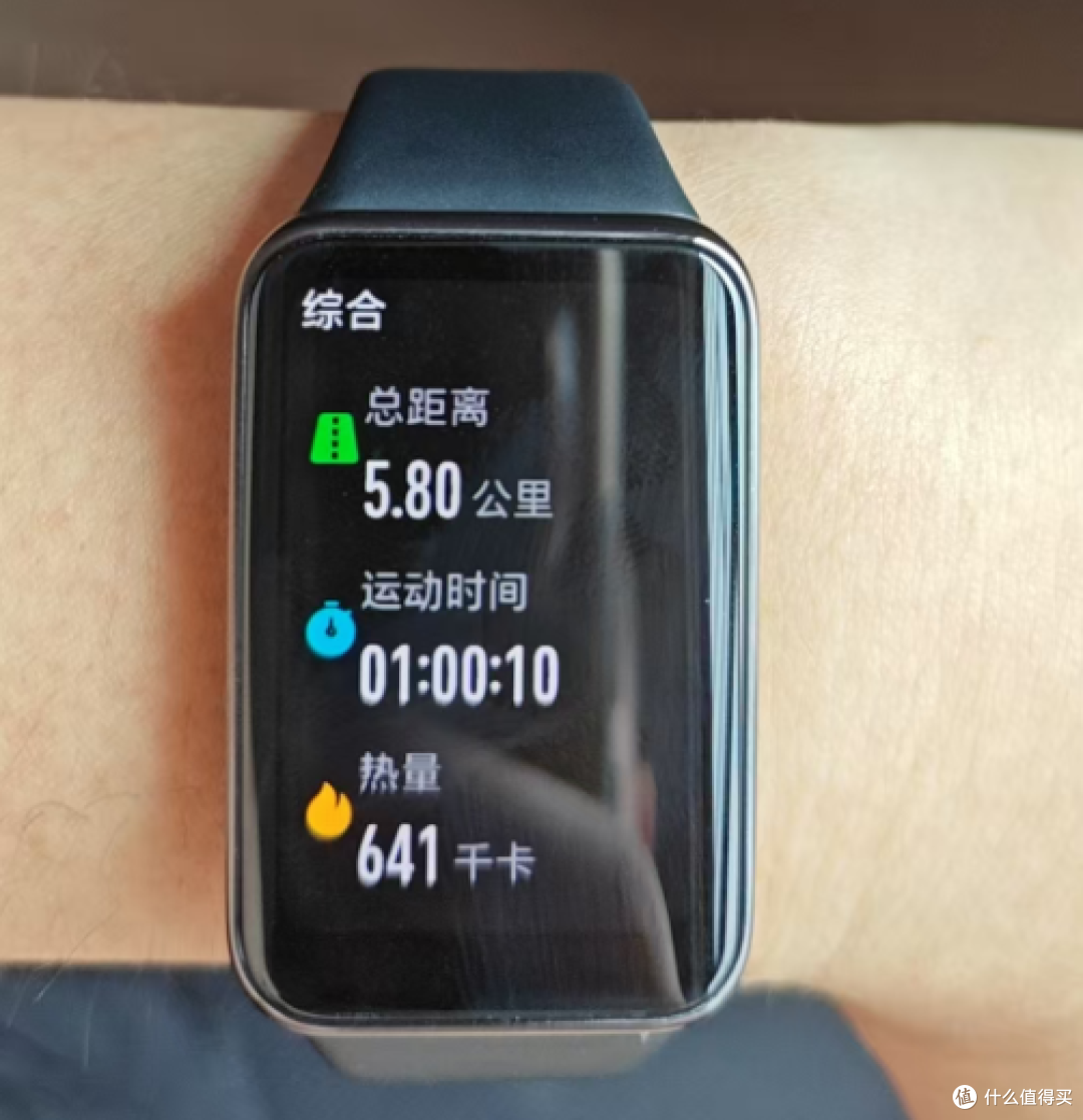 从7代到9代的跨代升级!荣耀手环9深度评测