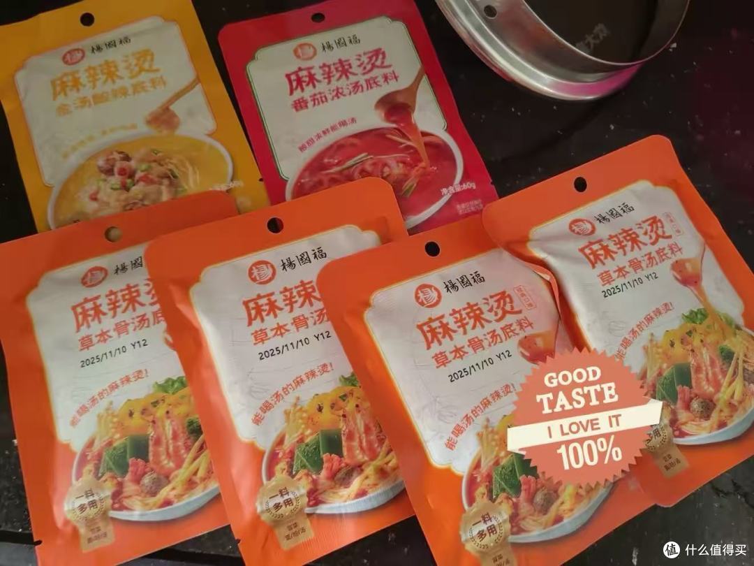 杨国福草本骨汤底料｜门店同款复刻一碗能喝的麻辣烫✨