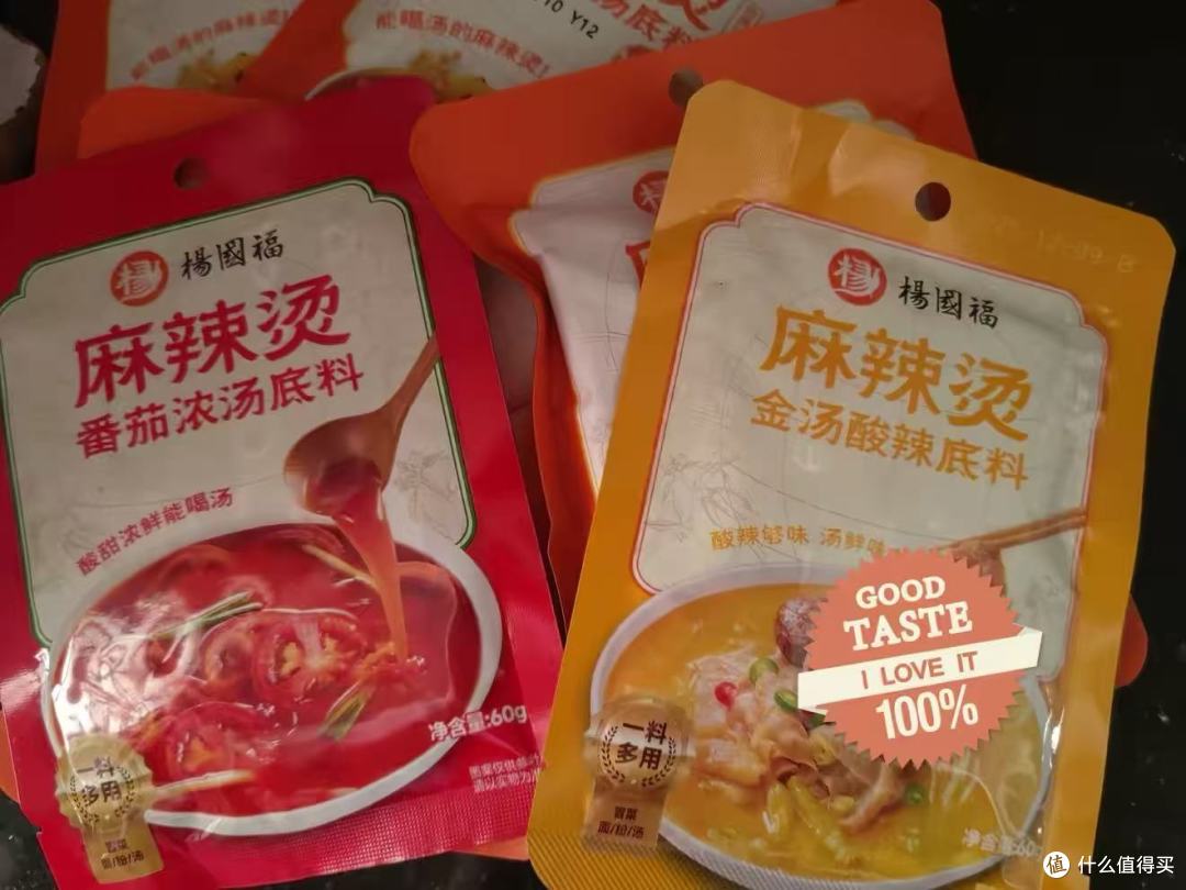 杨国福草本骨汤底料｜门店同款复刻一碗能喝的麻辣烫✨