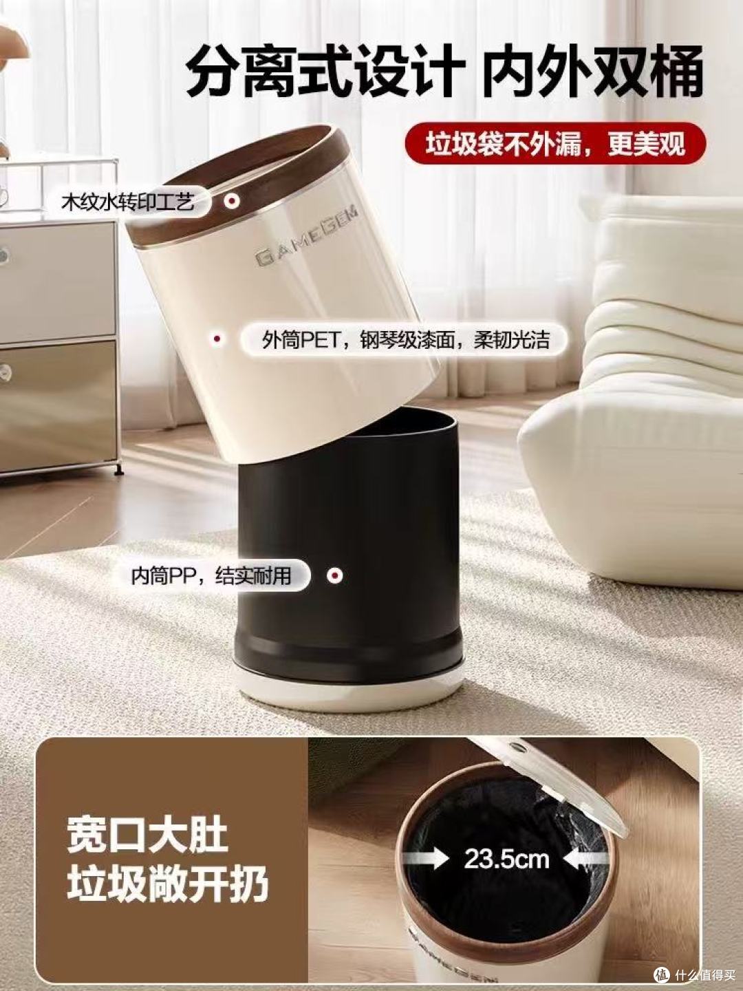 格美居 轻奢垃圾桶|把收纳工具变成家居艺术品✨