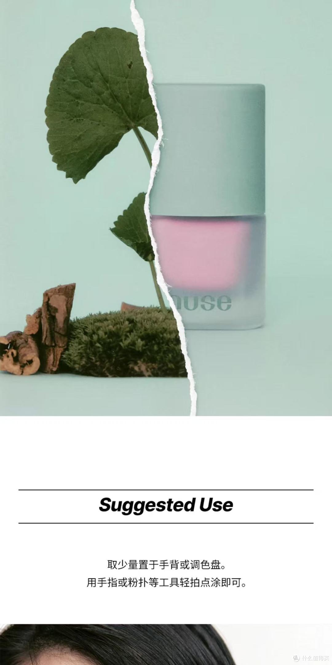 韩国 NUSE 慕斯养肤腮红液✨ 雾面哑光・膨胀提亮・服帖自然!