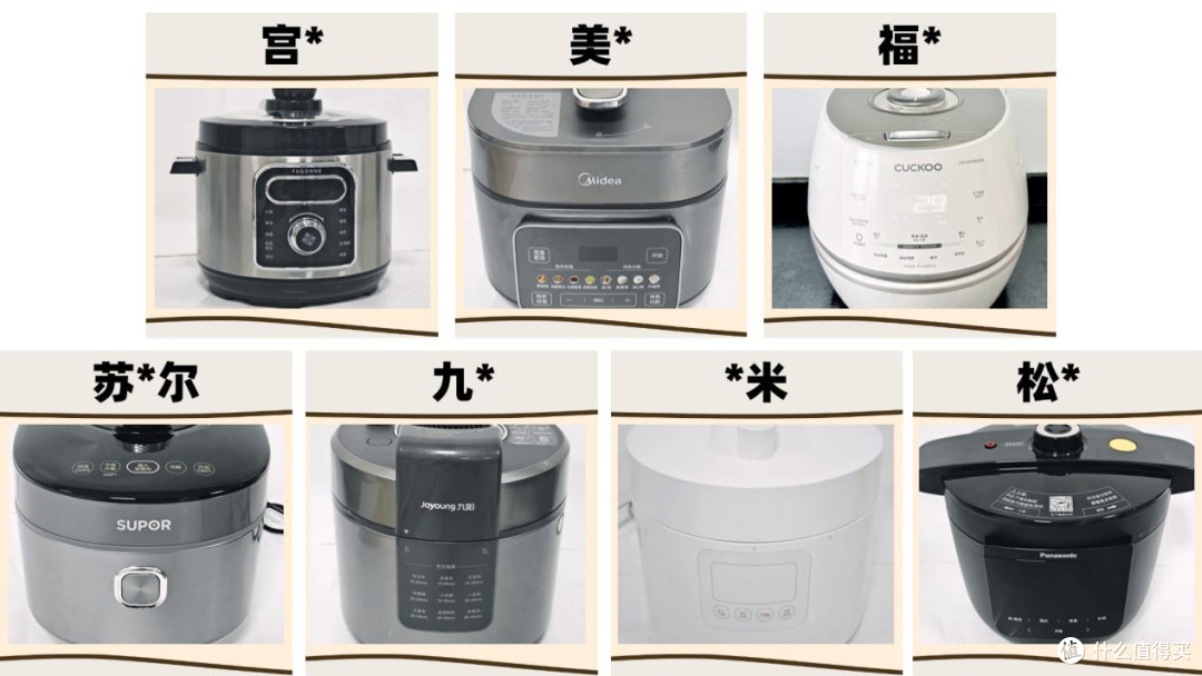 高压锅推荐进阶排名,哪个品牌最好最安全?专业权威清单大公开~