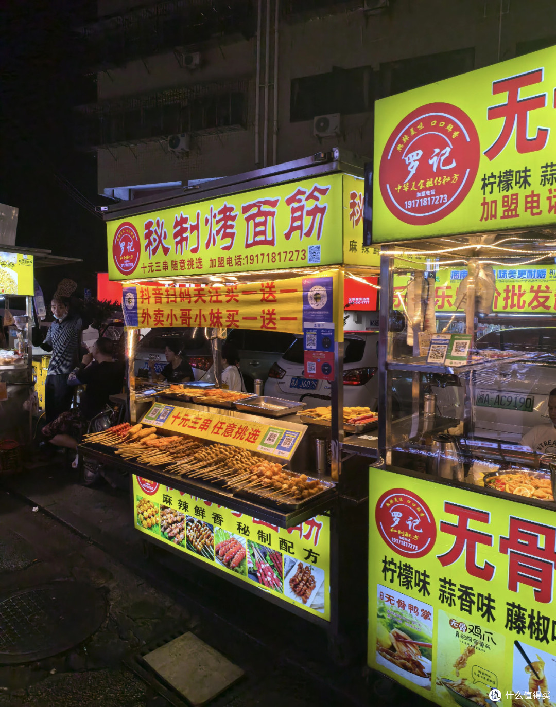 路边摊真实测评|冬瓜山,深夜的烟火江湖