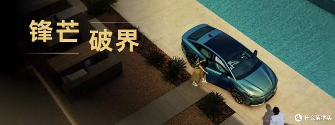 10.99万元起售,大众安徽与众07&与众06正式上市