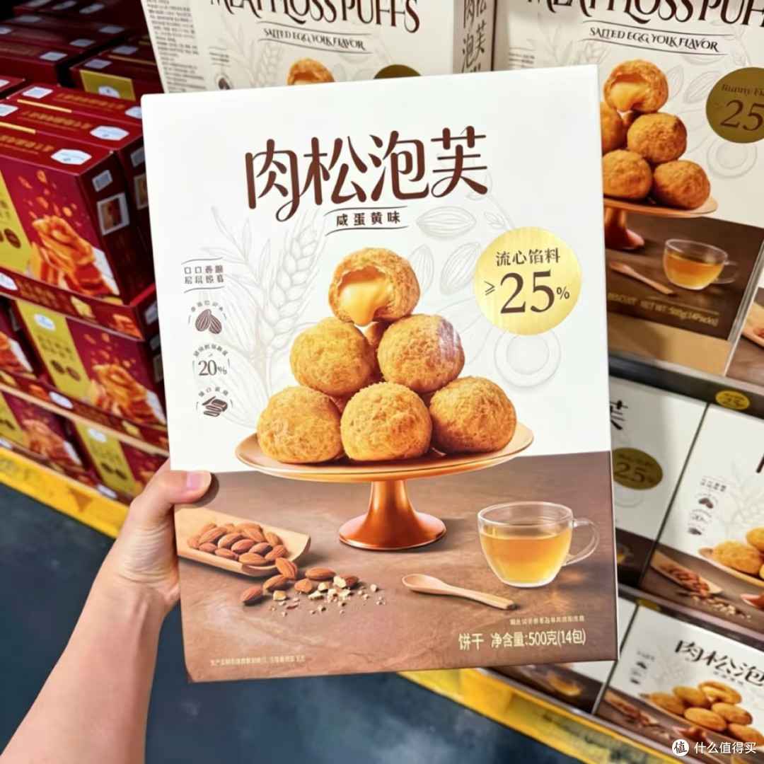 咸蛋黄肉松泡芙的独特口感