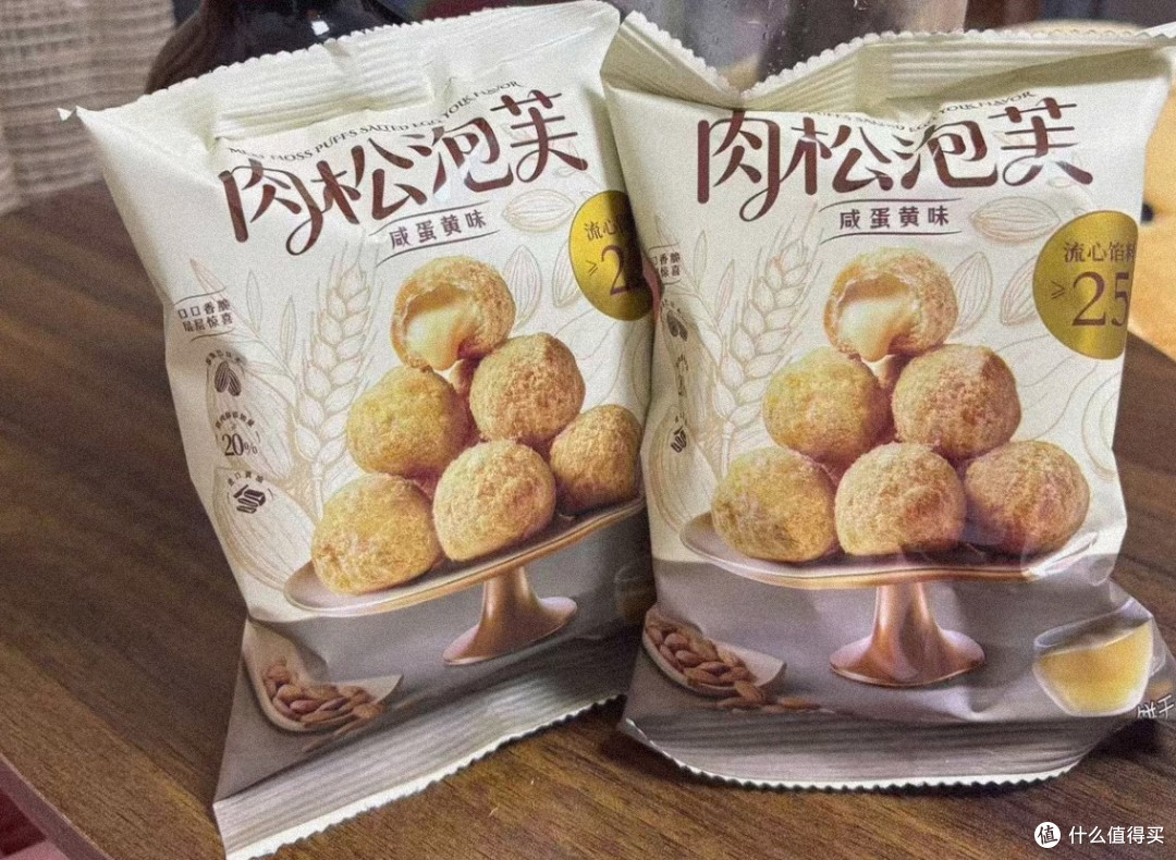 咸蛋黄肉松泡芙的独特口感