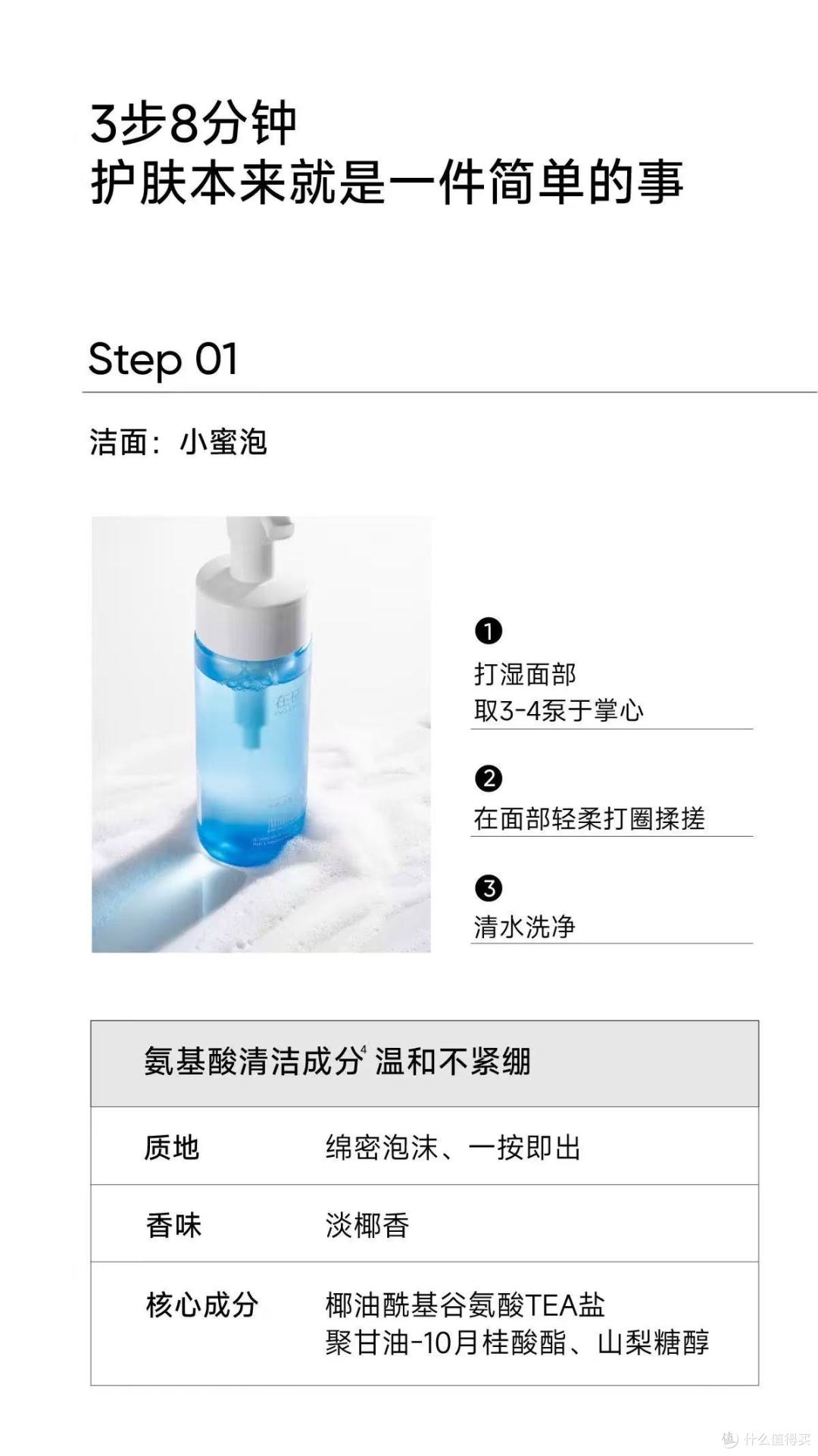油痘肌天菜✨控油清痘三部曲｜洁面 + 小绿瓶 + 控油乳