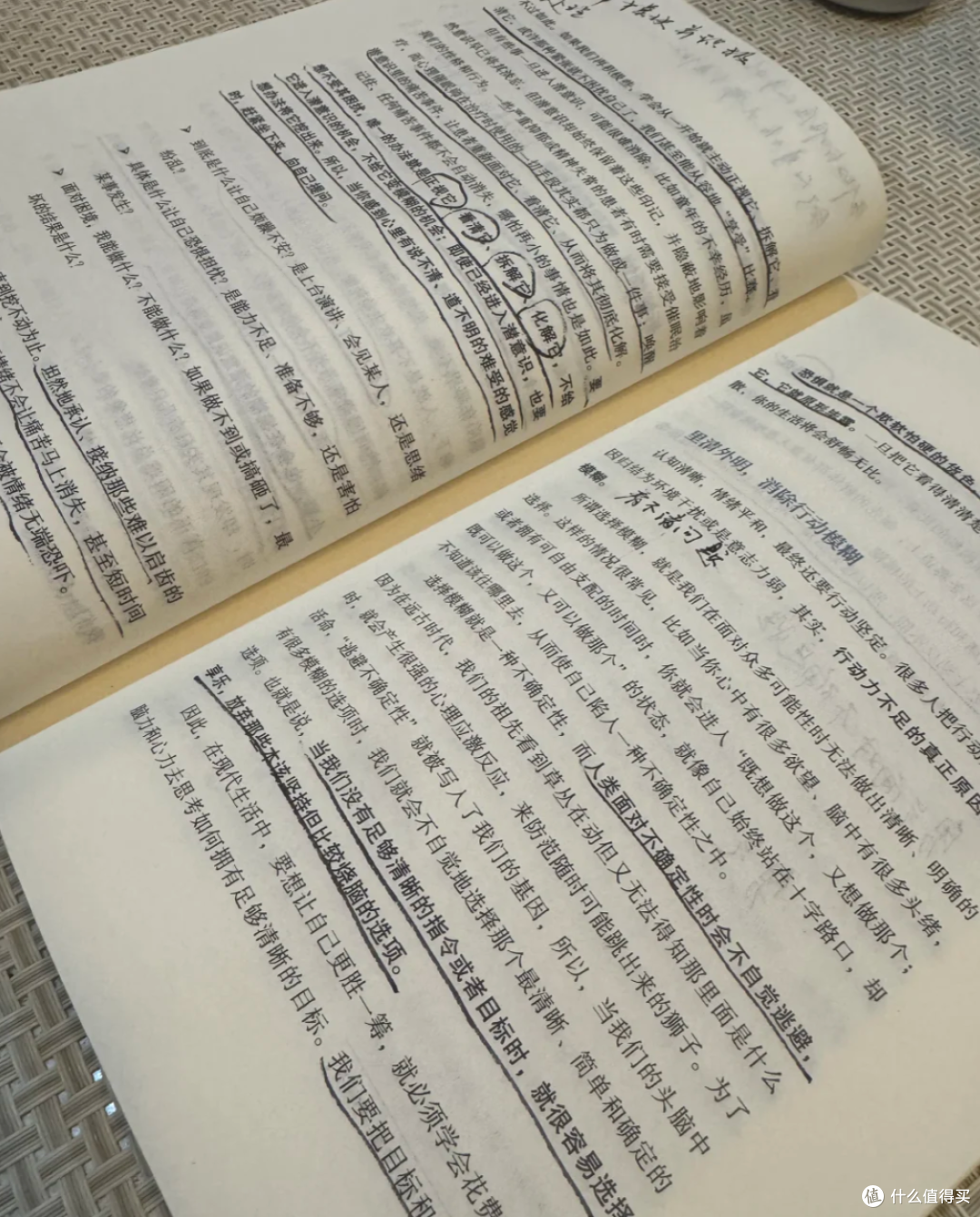 618了，该给中登的自己买点适合脑子复健看的书