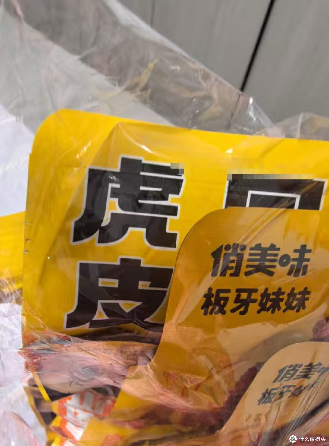 这包虎皮凤爪让我追剧到凌晨三点