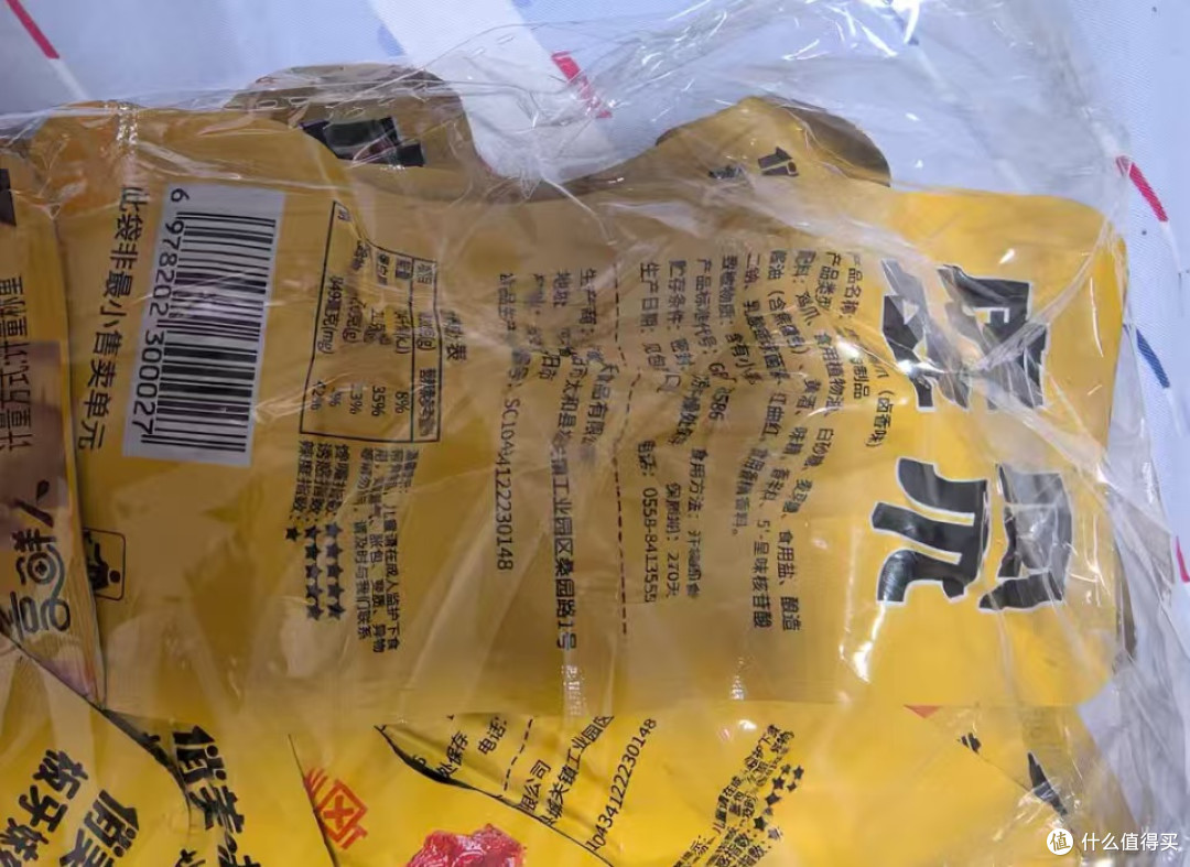这包虎皮凤爪让我追剧到凌晨三点