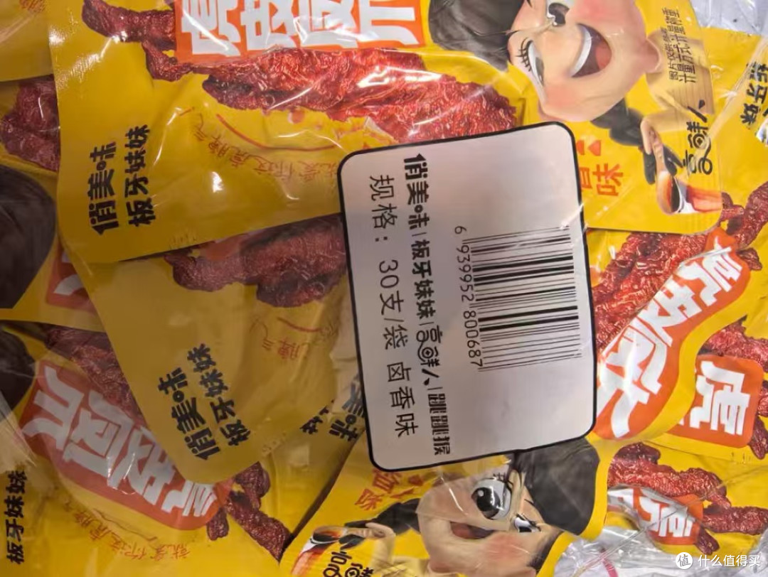 这包虎皮凤爪让我追剧到凌晨三点