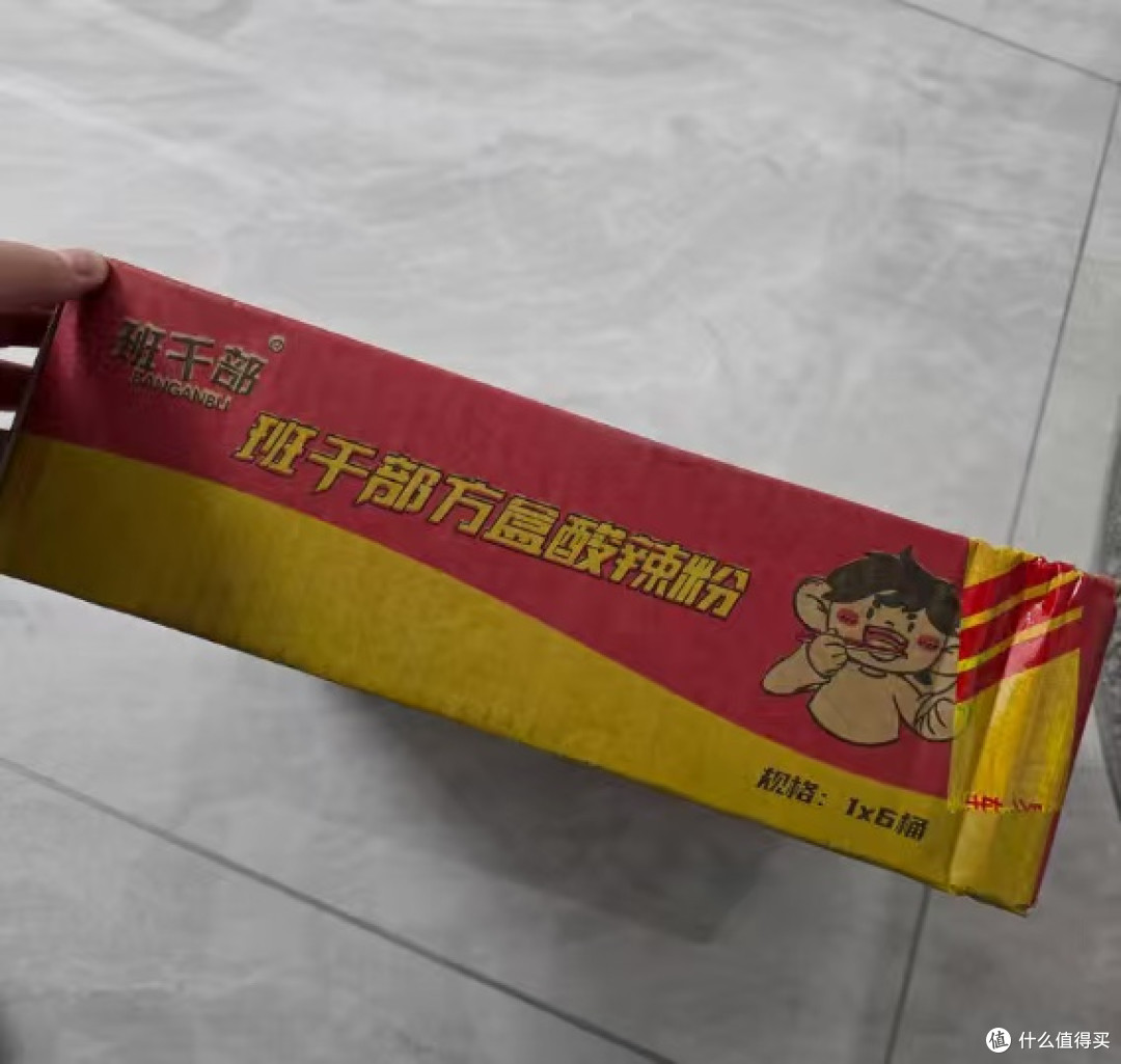 这桶酸辣粉让我戒掉了外卖