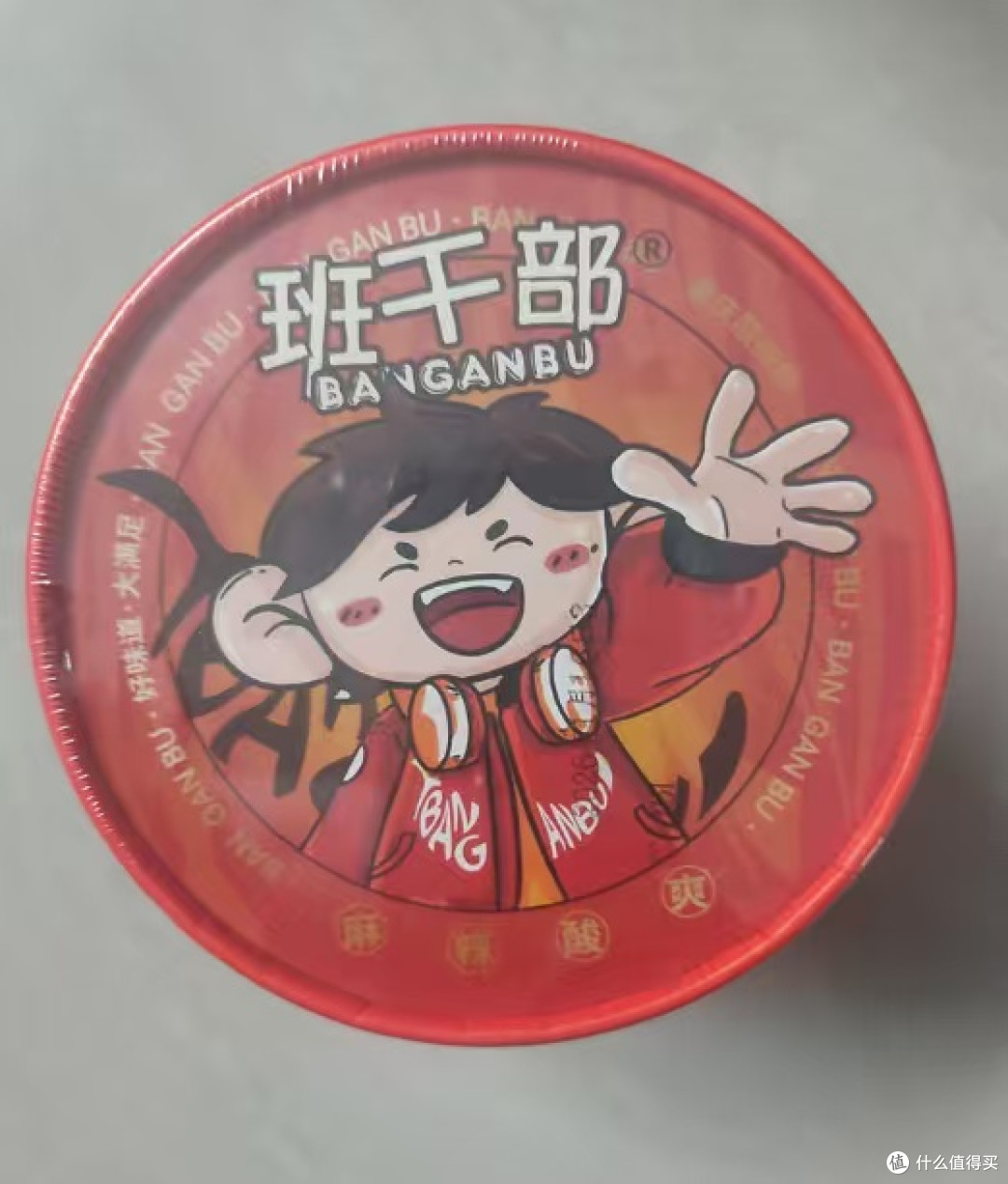 这桶酸辣粉让我戒掉了外卖