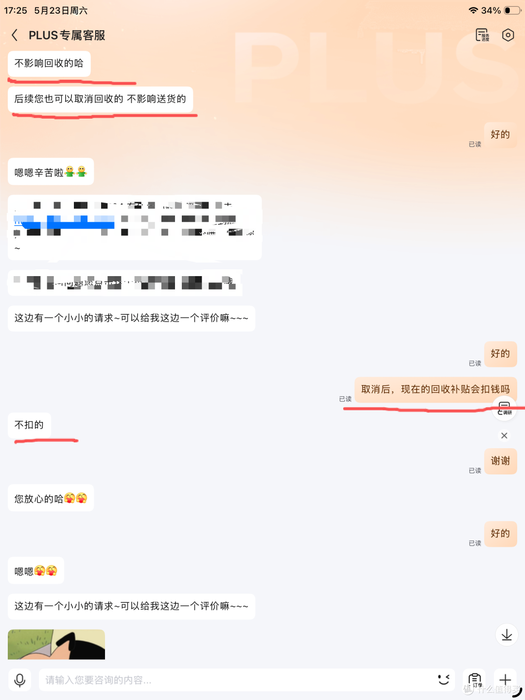 iPhone17即将4599元:购买攻略