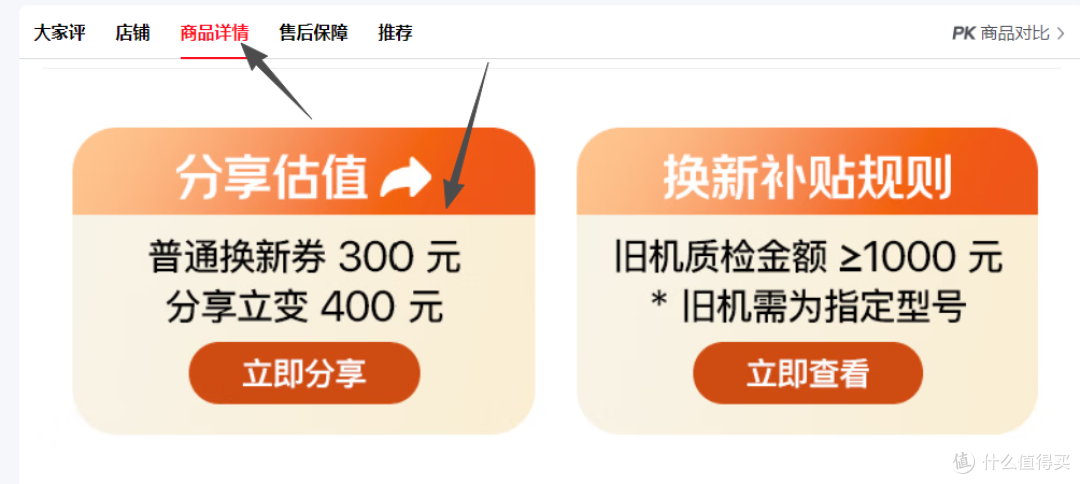 iPhone17即将4599元:购买攻略