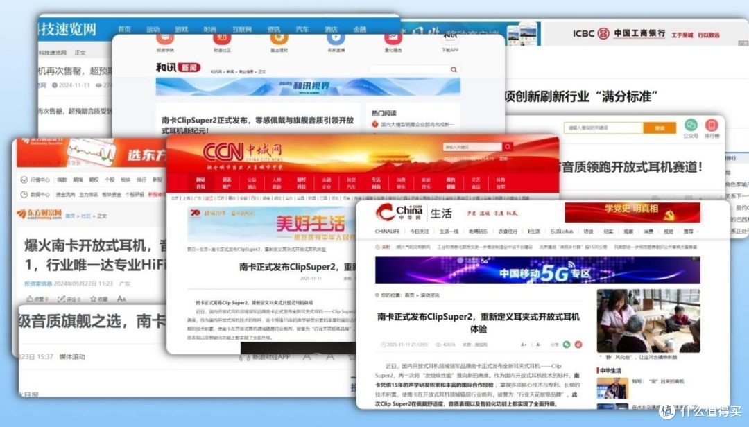 开放式耳机性价比高什么牌子好?目前最建议买的十款开放式耳机