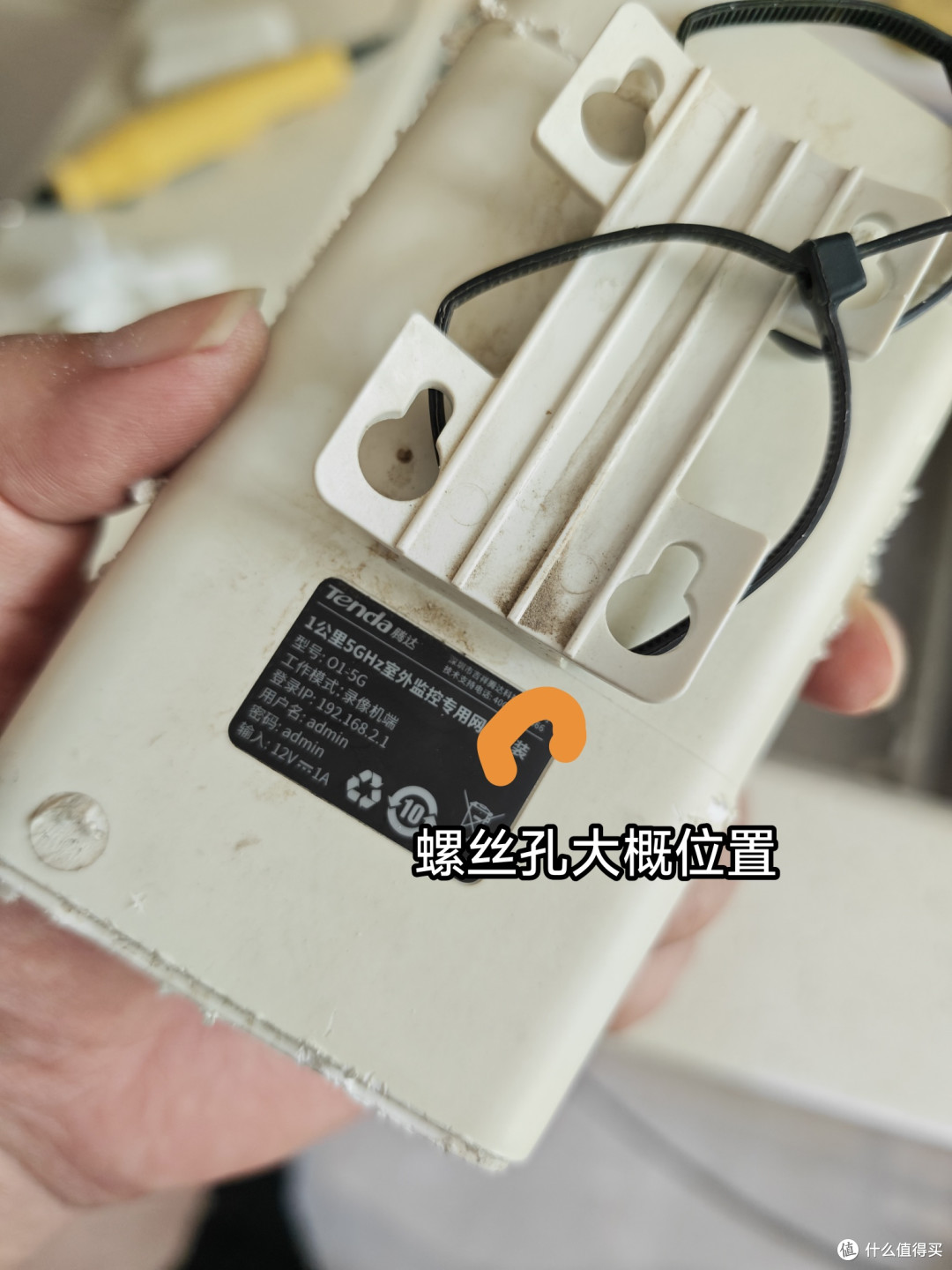 监控老掉线,暴力拆解腾达 网桥 o1-5g