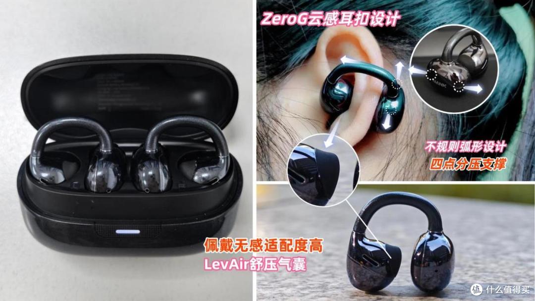口碑最好的夹耳式耳机是哪款?口碑最好的夹耳式耳机推荐