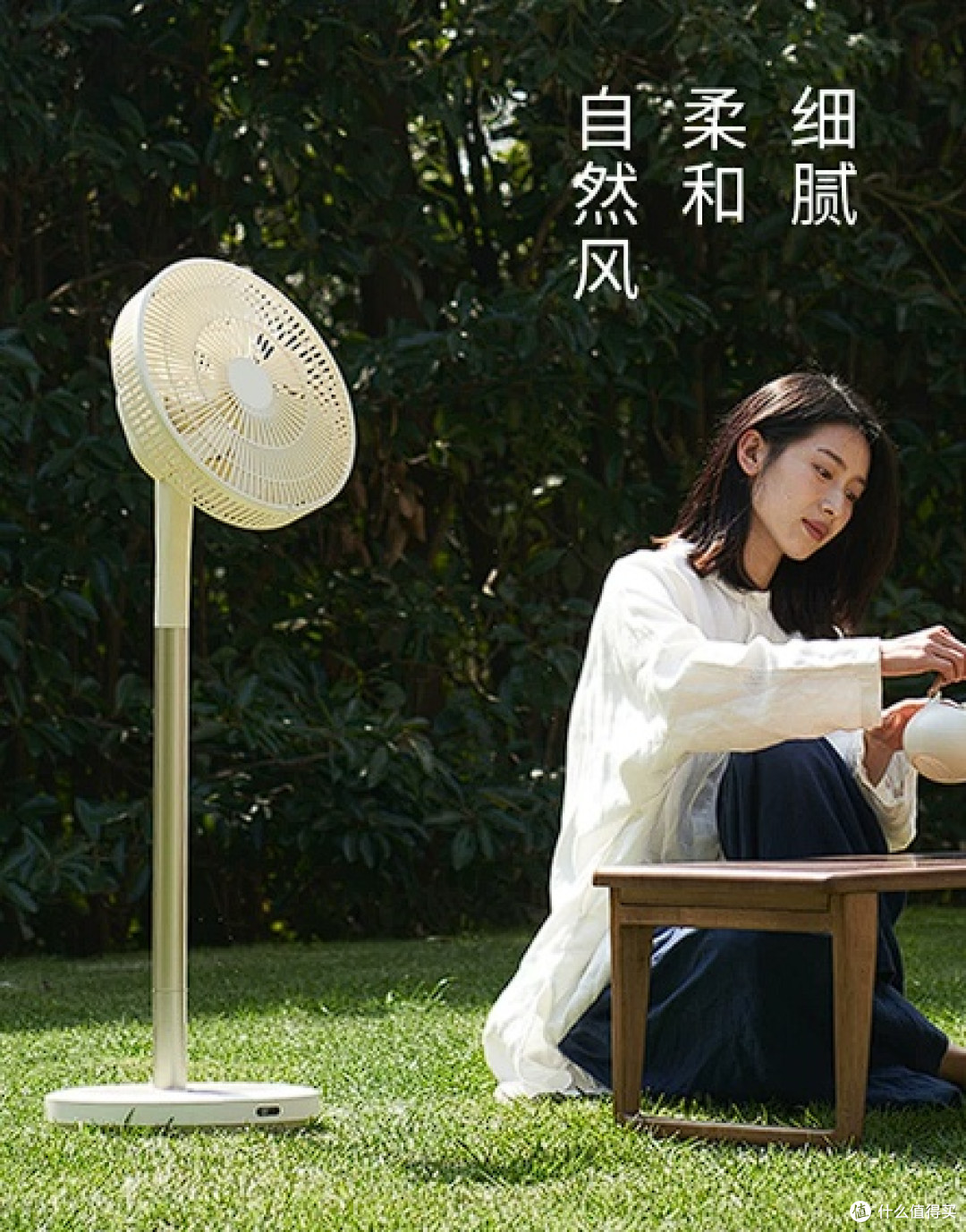 小家空气循环扇,告别闷热