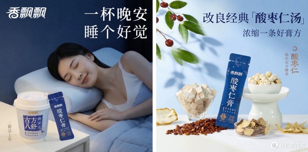 小罐茶浓萃无糖茶，香飘飘古方八舒晚安茶，元气森林淡真糙米乳
