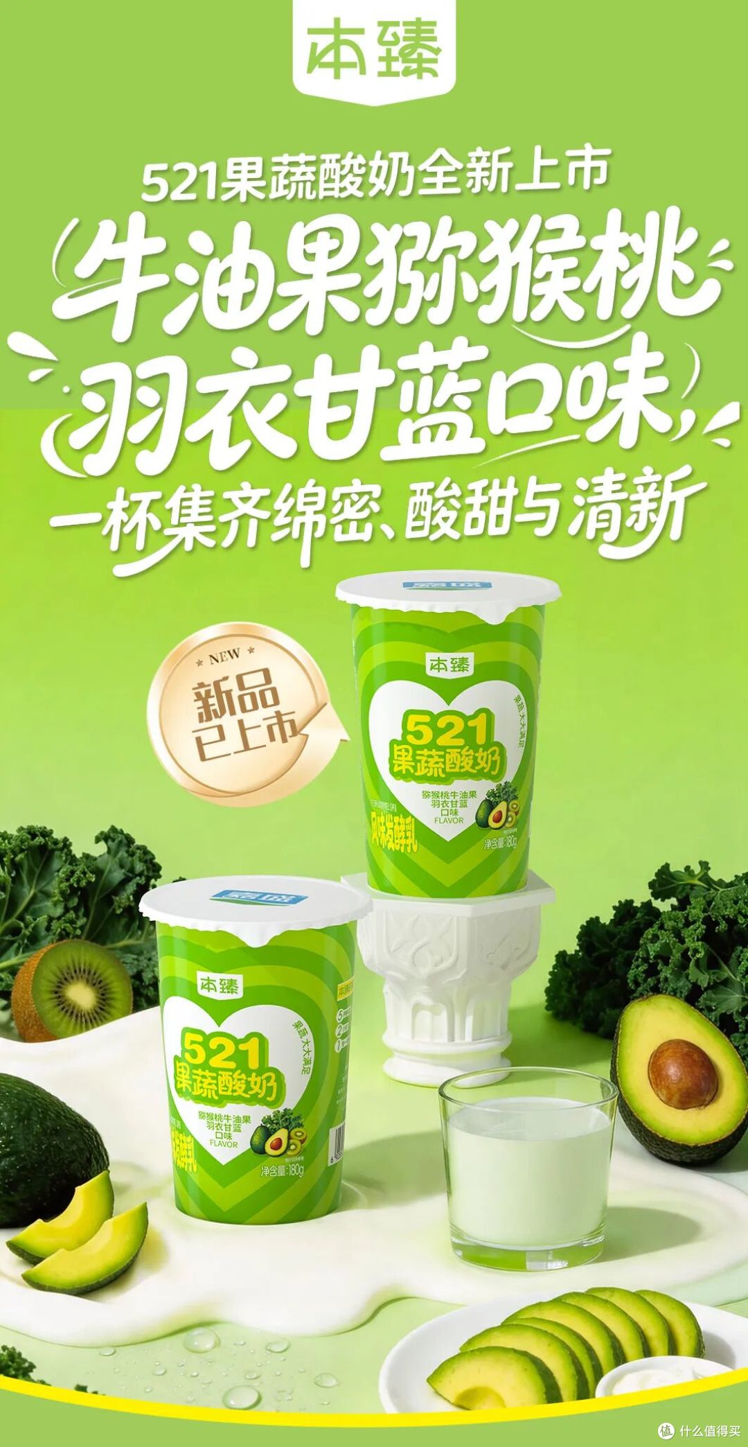 小罐茶浓萃无糖茶，香飘飘古方八舒晚安茶，元气森林淡真糙米乳