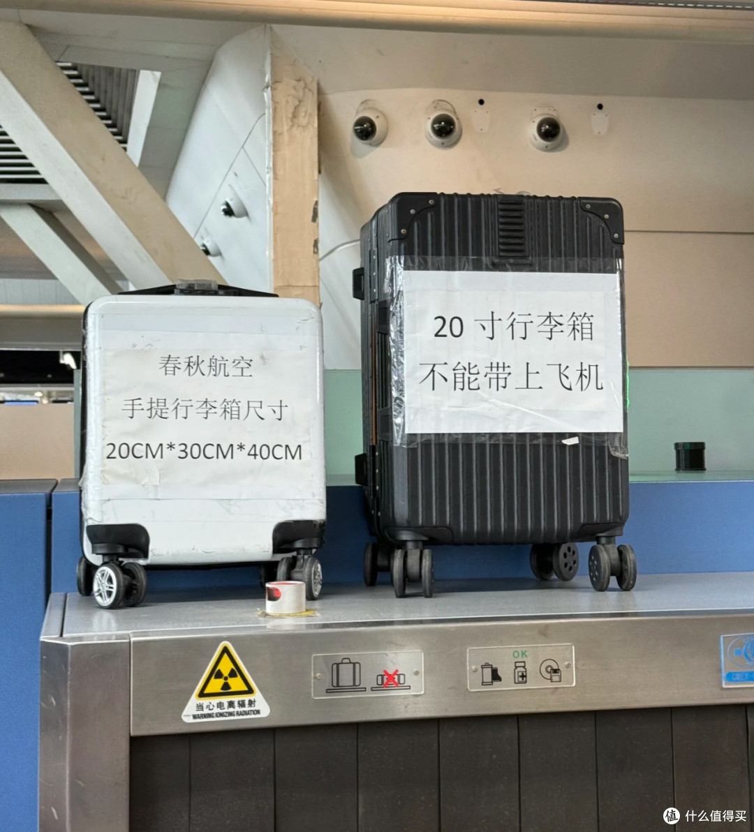 行李箱🧳免费登机指南，请推给你经常飞来飞去的朋友…
