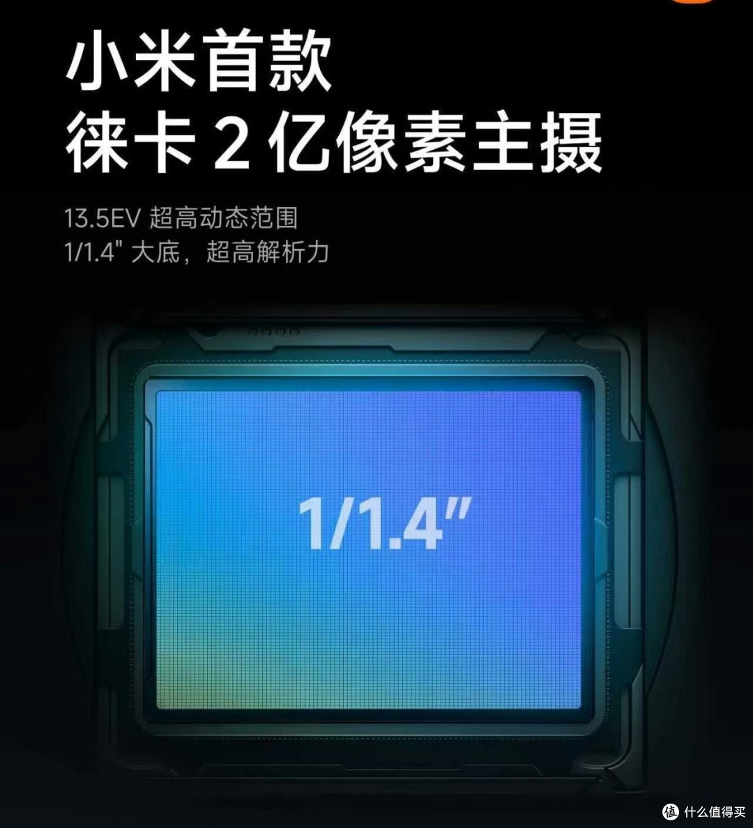 4299起,小米17Max值得买吗?