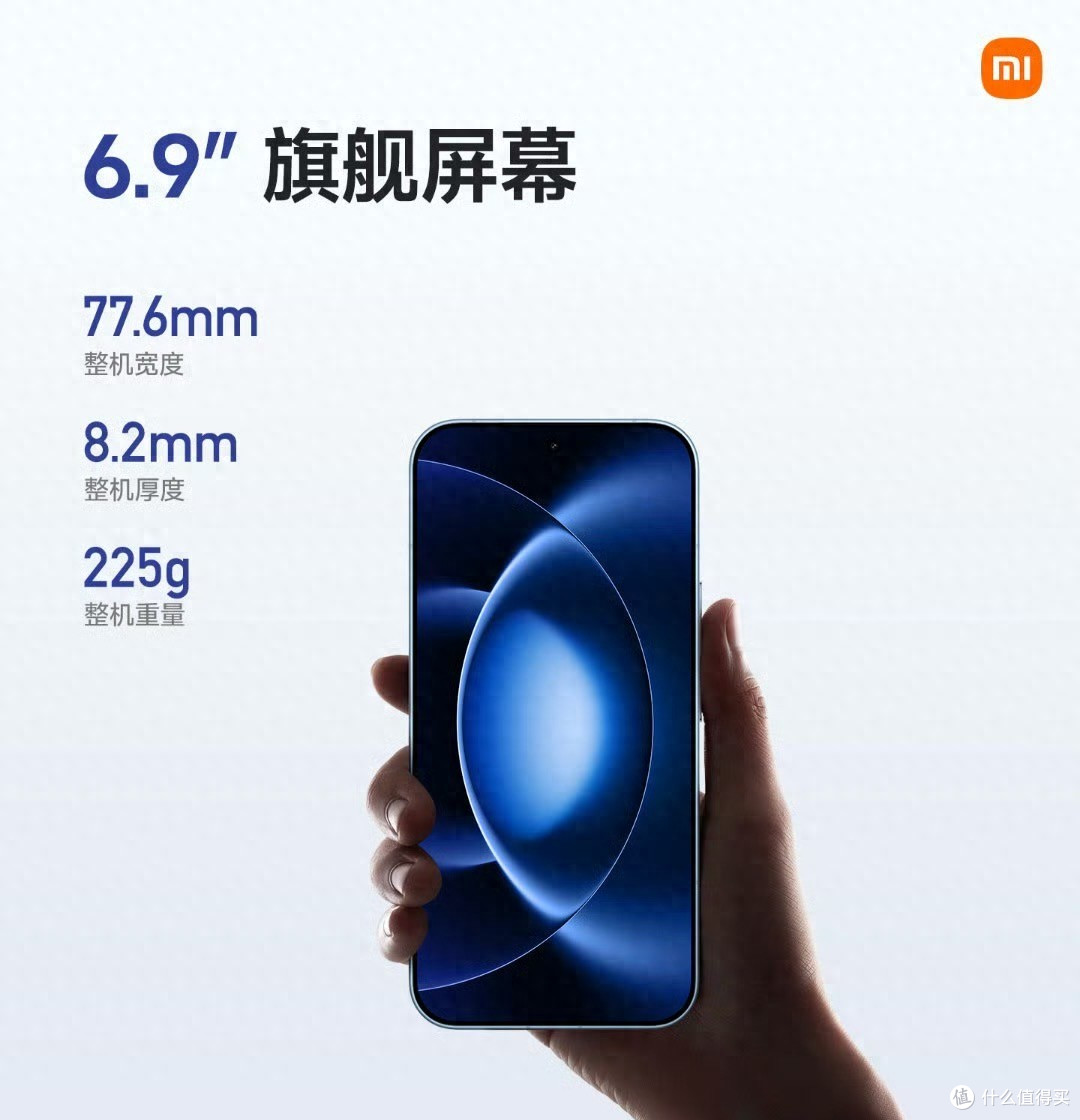 4299起,小米17Max值得买吗?