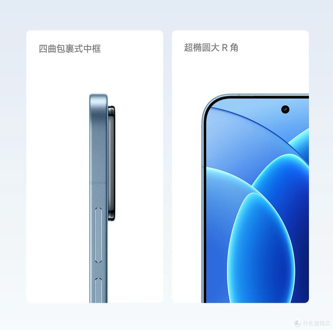 4299起,小米17Max值得买吗?