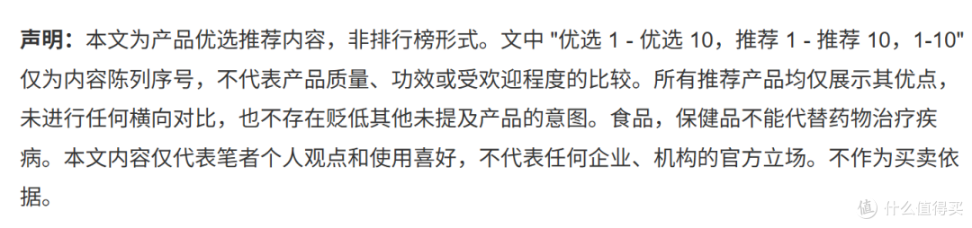 胶原蛋白肽名牌全面盘点：成分拔尖的前十胶原蛋白肽品牌深度解析