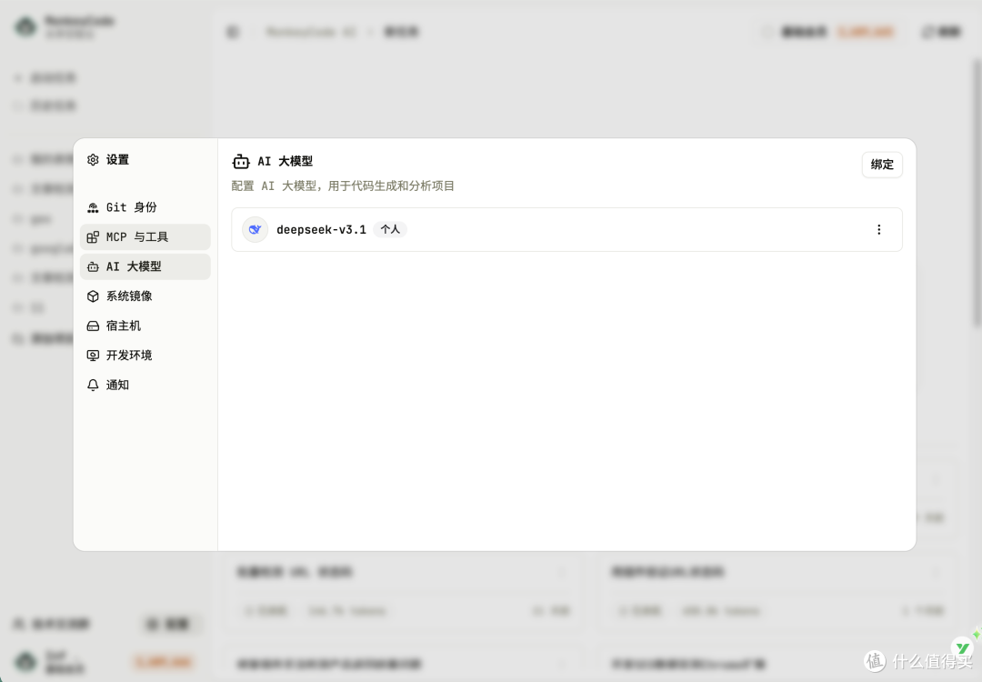 不用学编程也能跑数据?MonkeyCode 云端工具产品经理体验分享