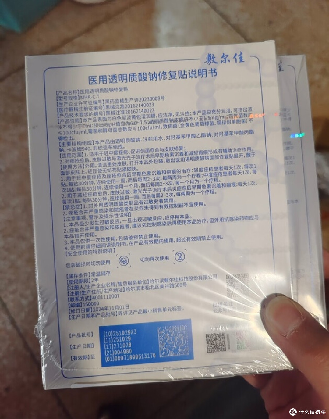 618好物推荐:三件夏日刚需