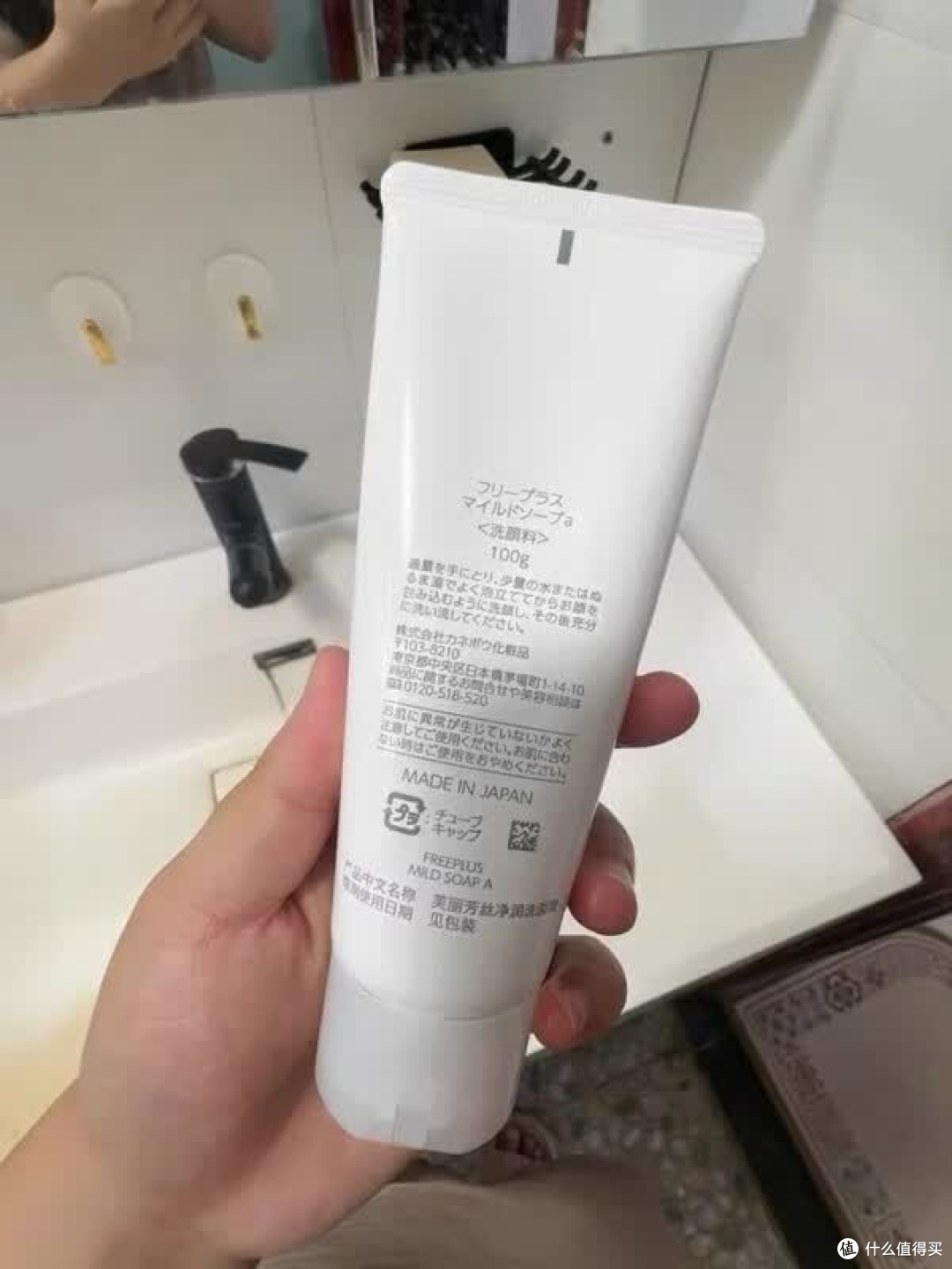芙丽芳丝洁面：温和与清洁力的平衡？